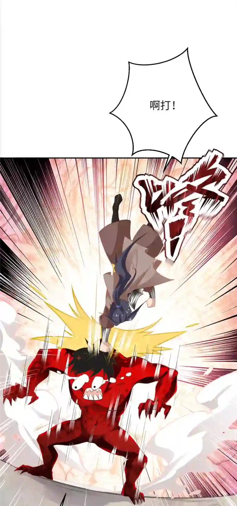 逆天邪神（条漫版）第359话 凤凰炎，净化吧