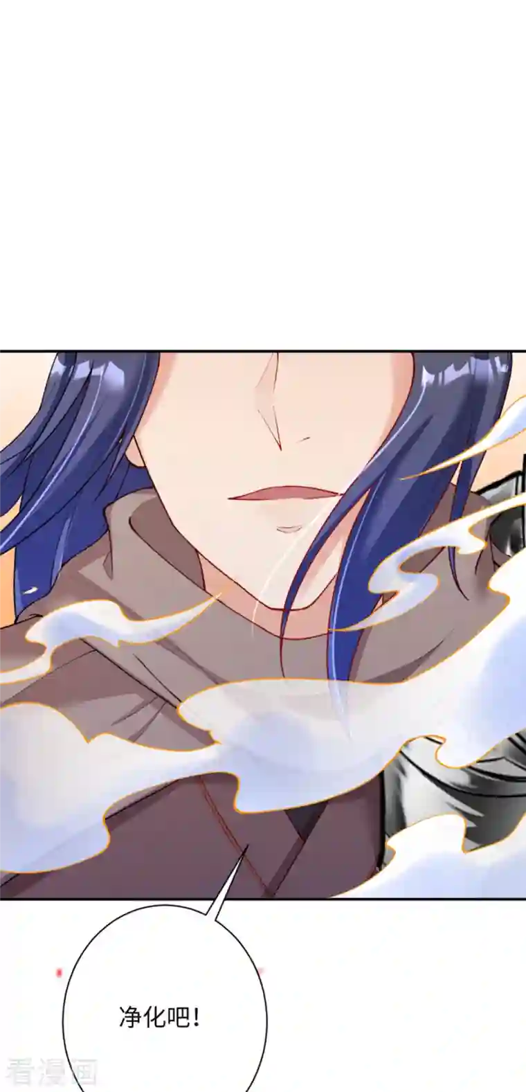 逆天邪神（条漫版）第359话 凤凰炎，净化吧