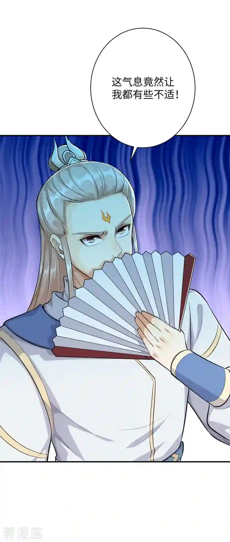 逆天邪神（条漫版）第359话 凤凰炎，净化吧