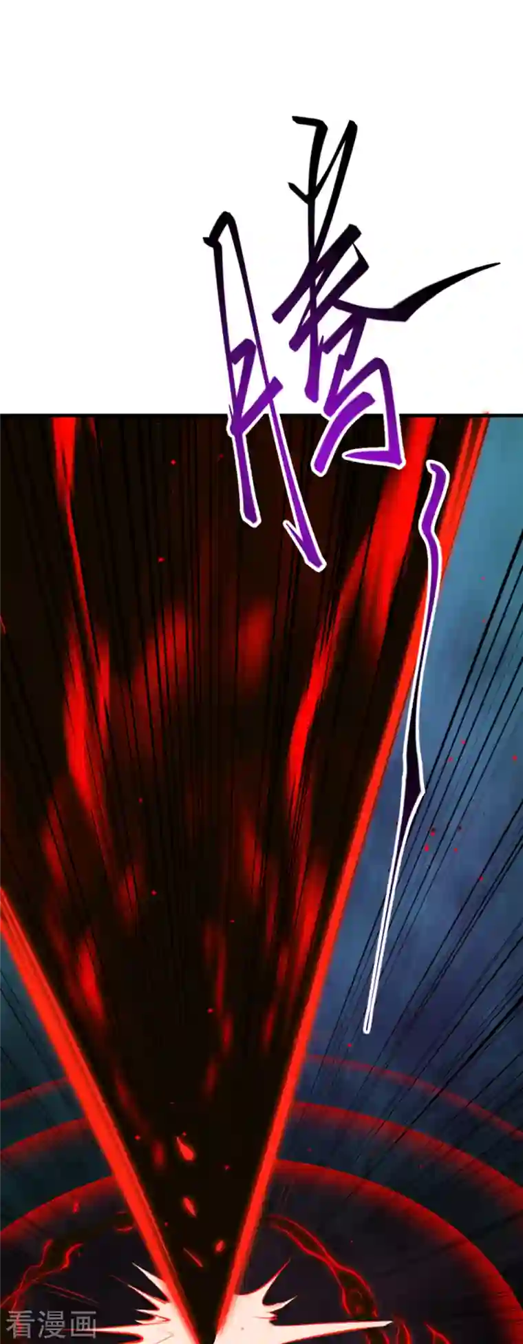 逆天邪神（条漫版）第359话 凤凰炎，净化吧