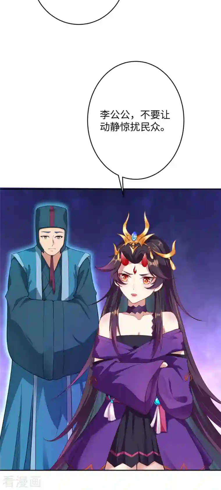 逆天邪神（条漫版）第359话 凤凰炎，净化吧