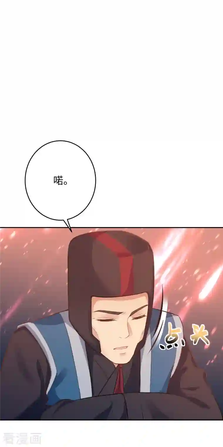 逆天邪神（条漫版）第359话 凤凰炎，净化吧