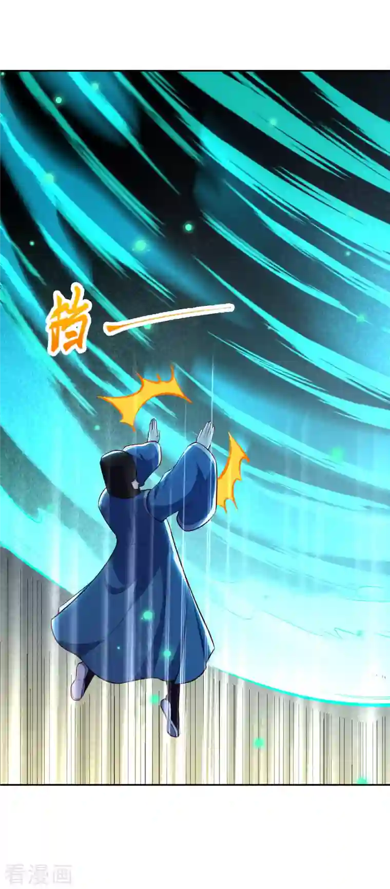 逆天邪神（条漫版）第359话 凤凰炎，净化吧