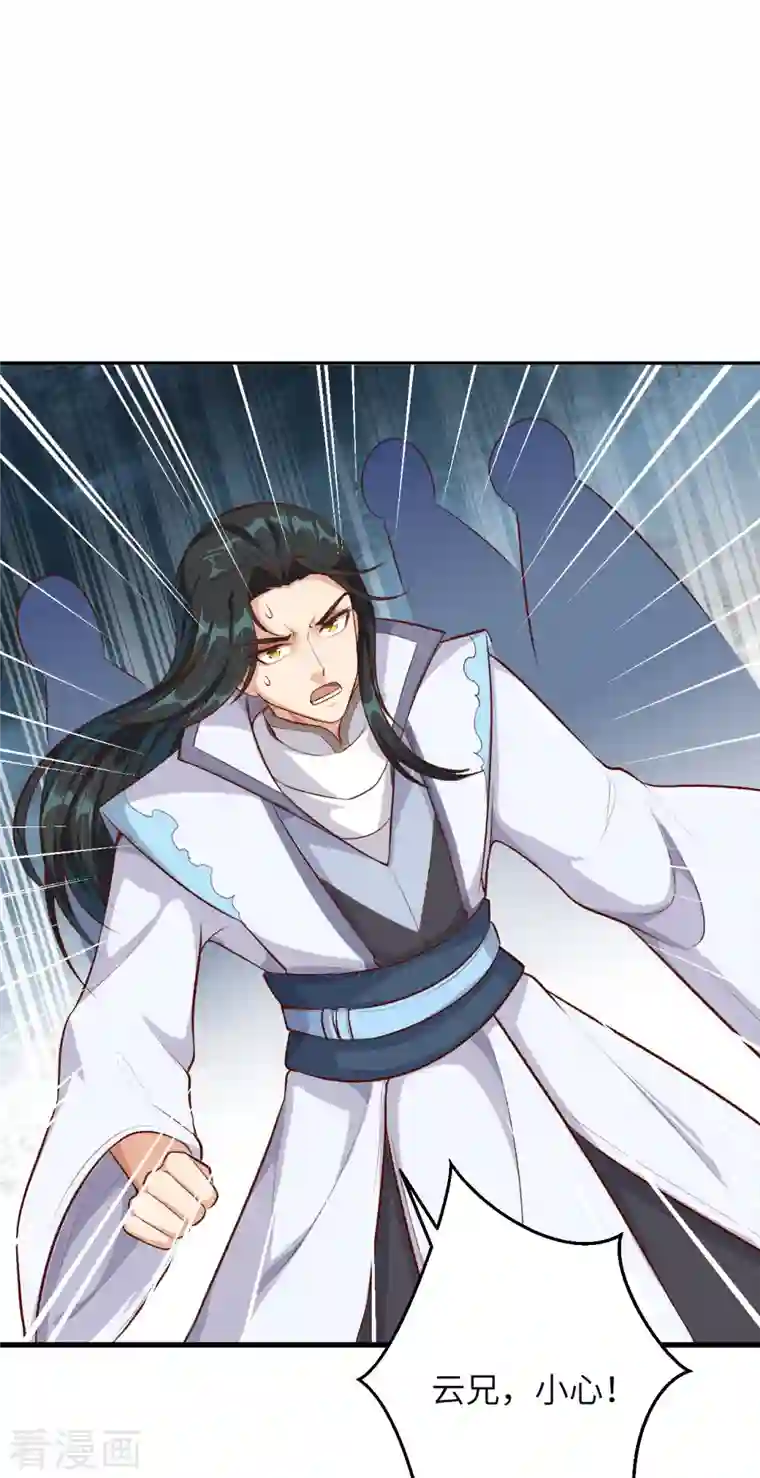 逆天邪神（条漫版）第359话 凤凰炎，净化吧