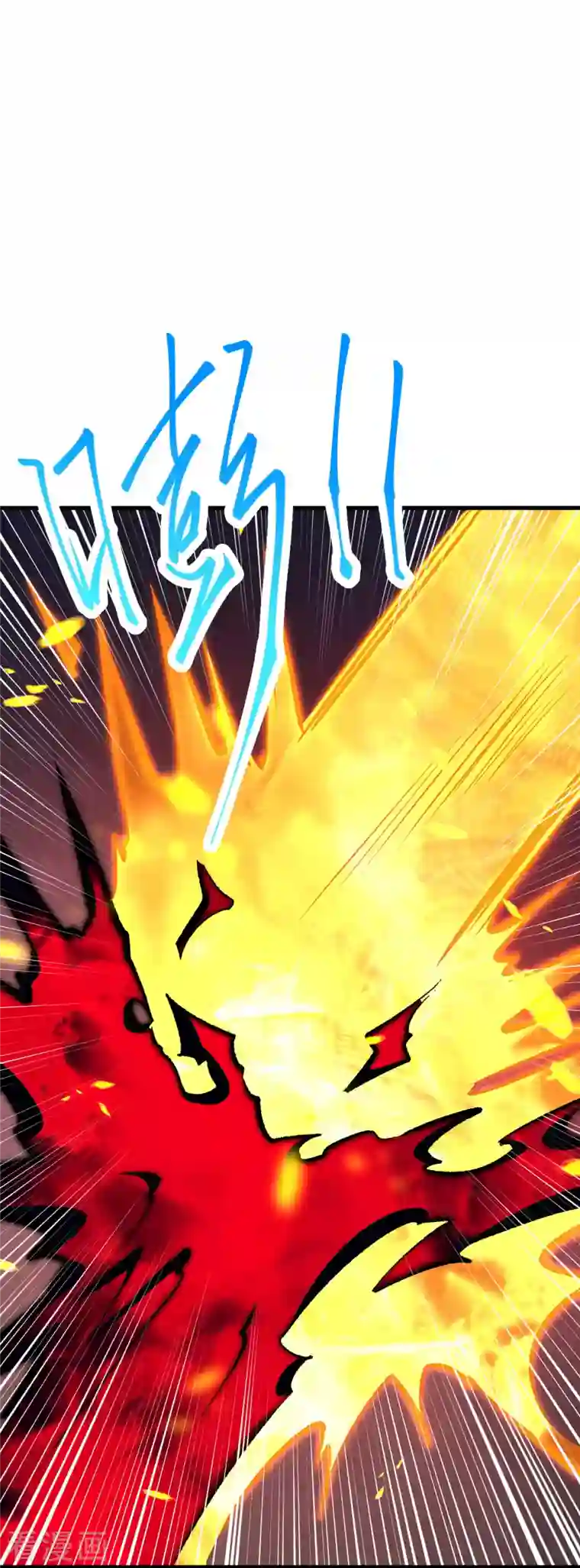 逆天邪神（条漫版）第359话 凤凰炎，净化吧