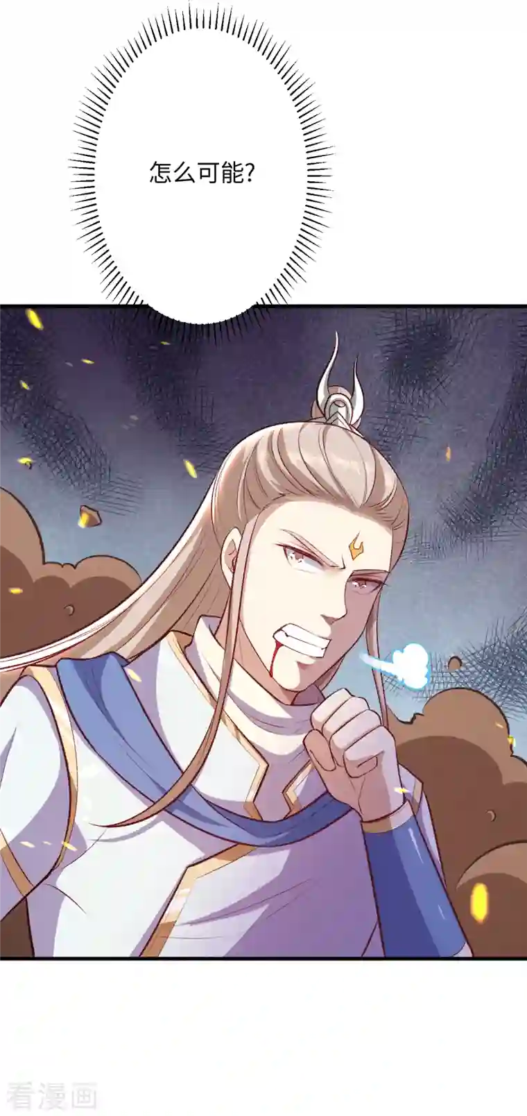 逆天邪神（条漫版）第359话 凤凰炎，净化吧