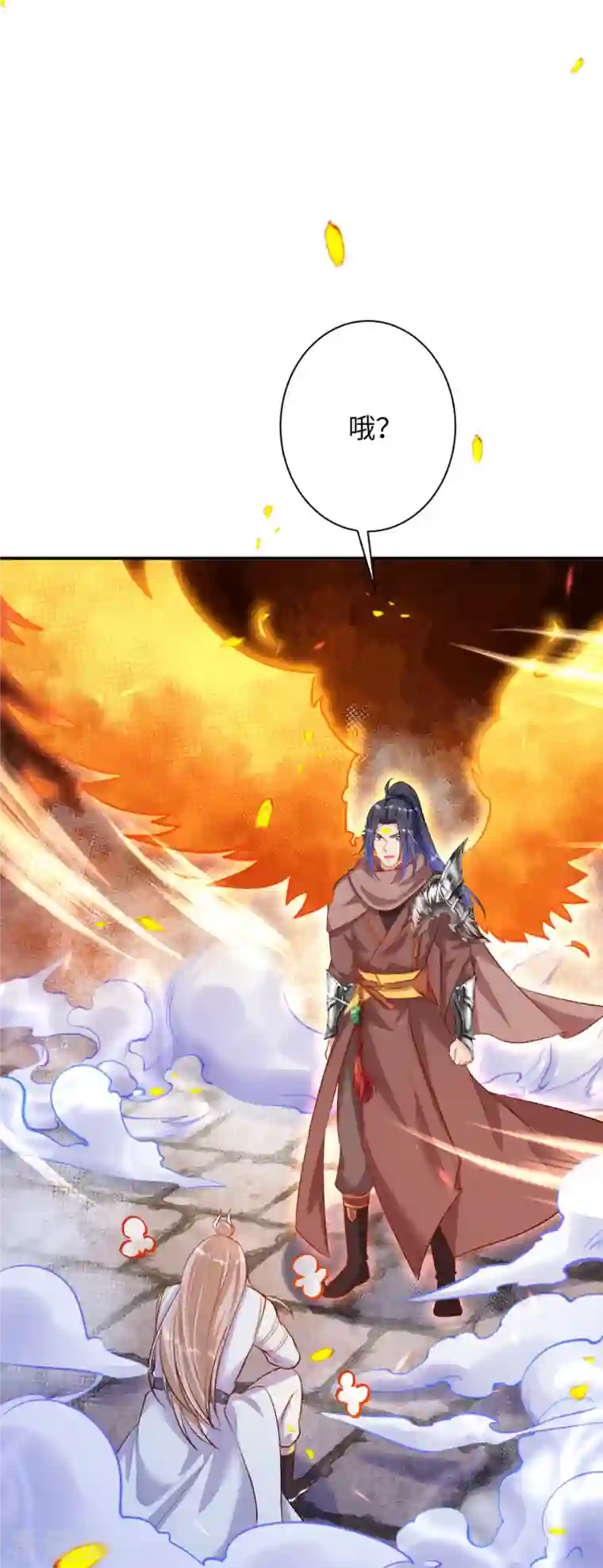 逆天邪神（条漫版）第360话 抱歉，你还远远不够