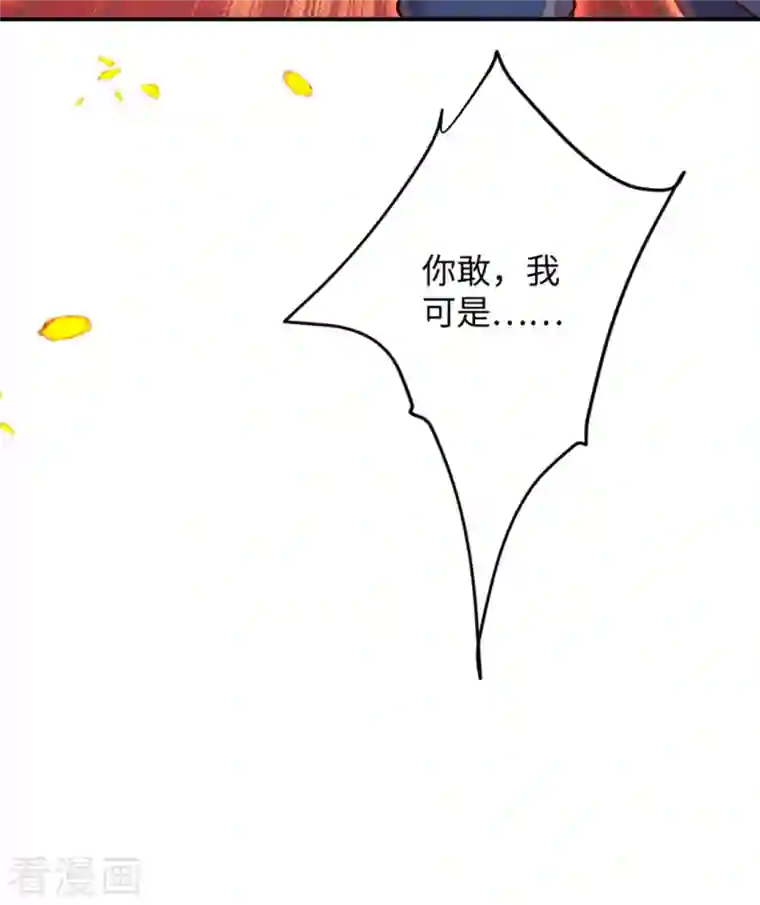 逆天邪神（条漫版）第360话 抱歉，你还远远不够