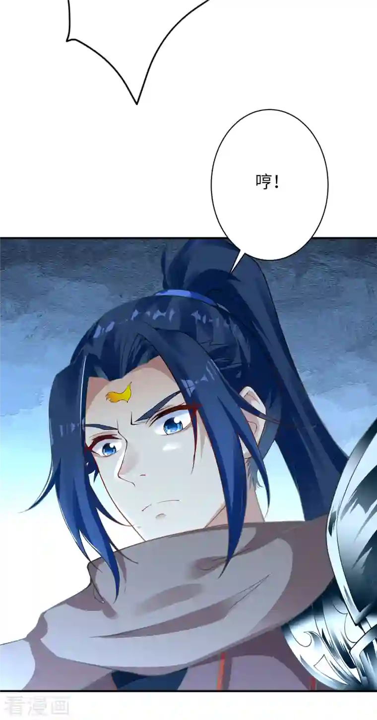 逆天邪神（条漫版）第360话 抱歉，你还远远不够