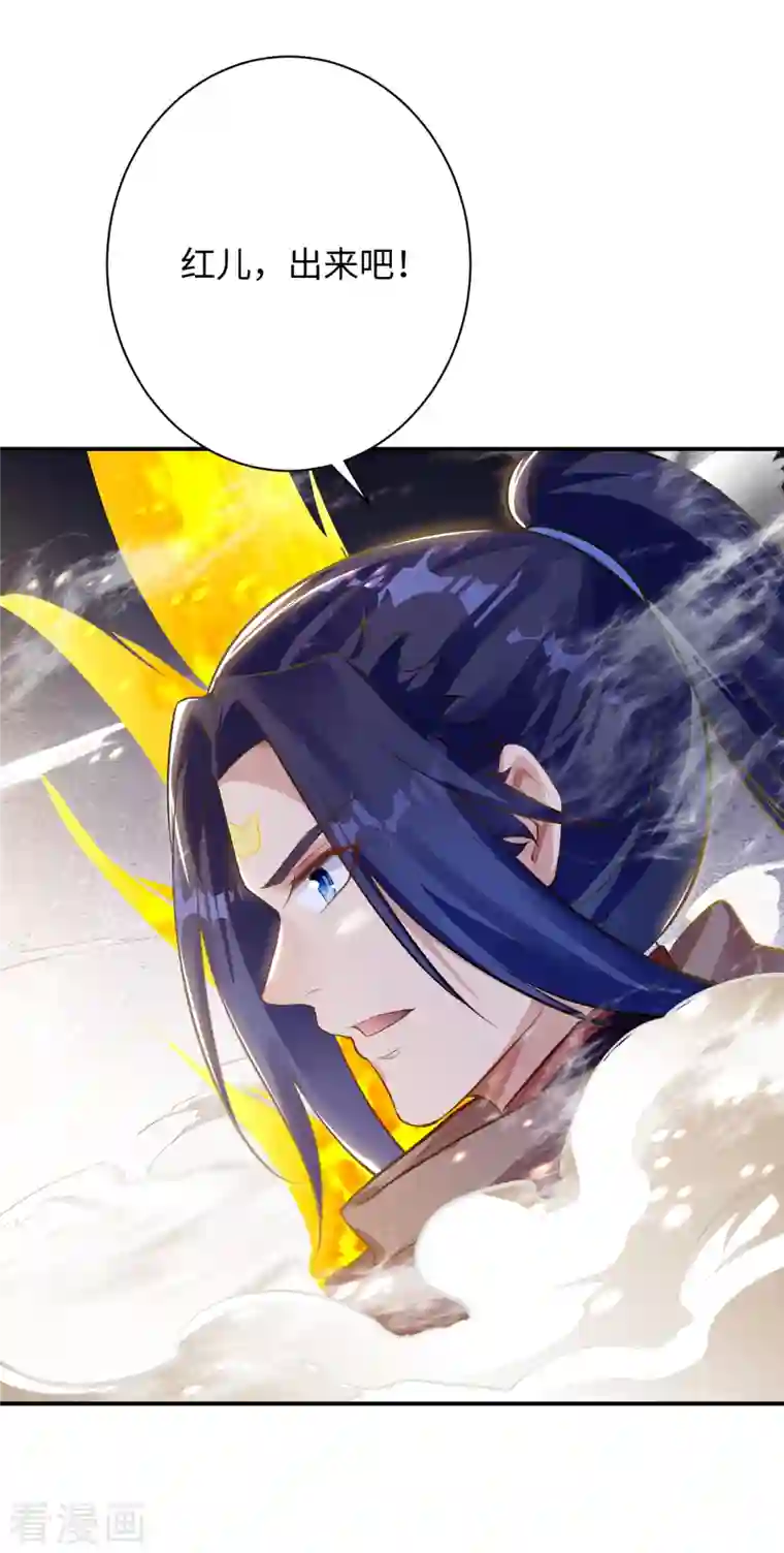 逆天邪神（条漫版）第360话 抱歉，你还远远不够