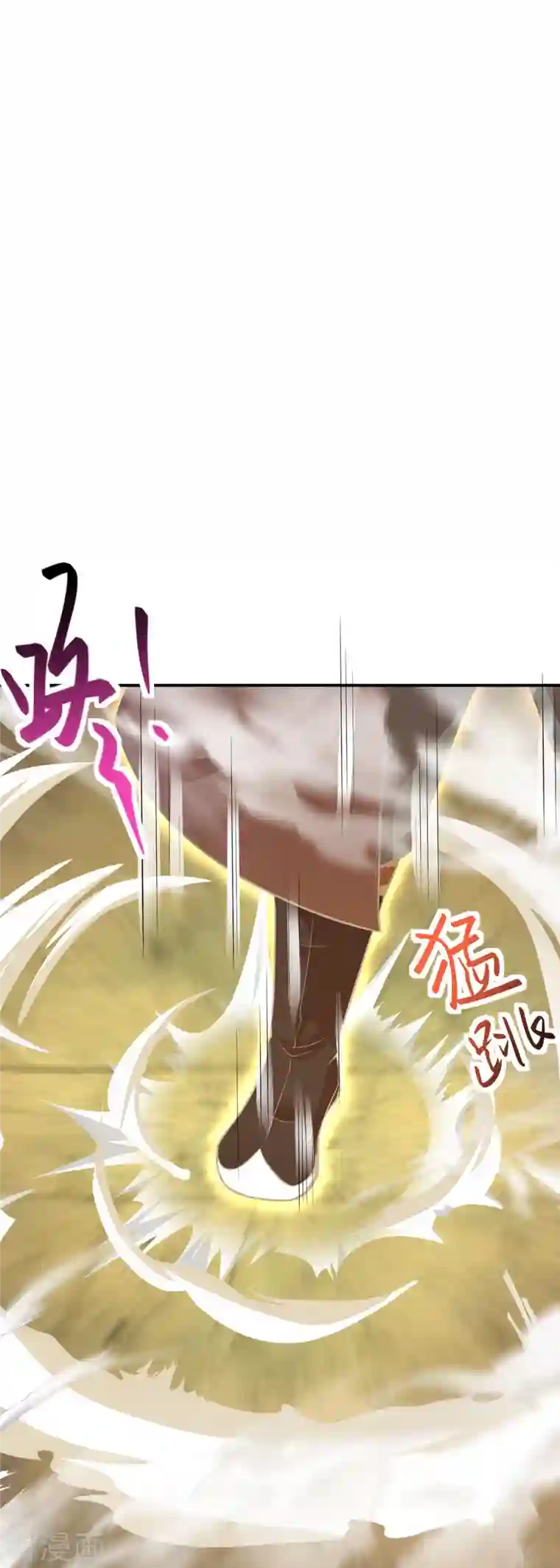 逆天邪神（条漫版）第360话 抱歉，你还远远不够