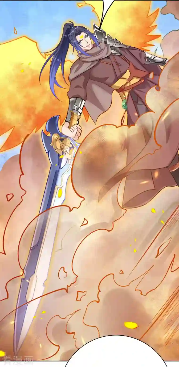 逆天邪神（条漫版）第360话 抱歉，你还远远不够