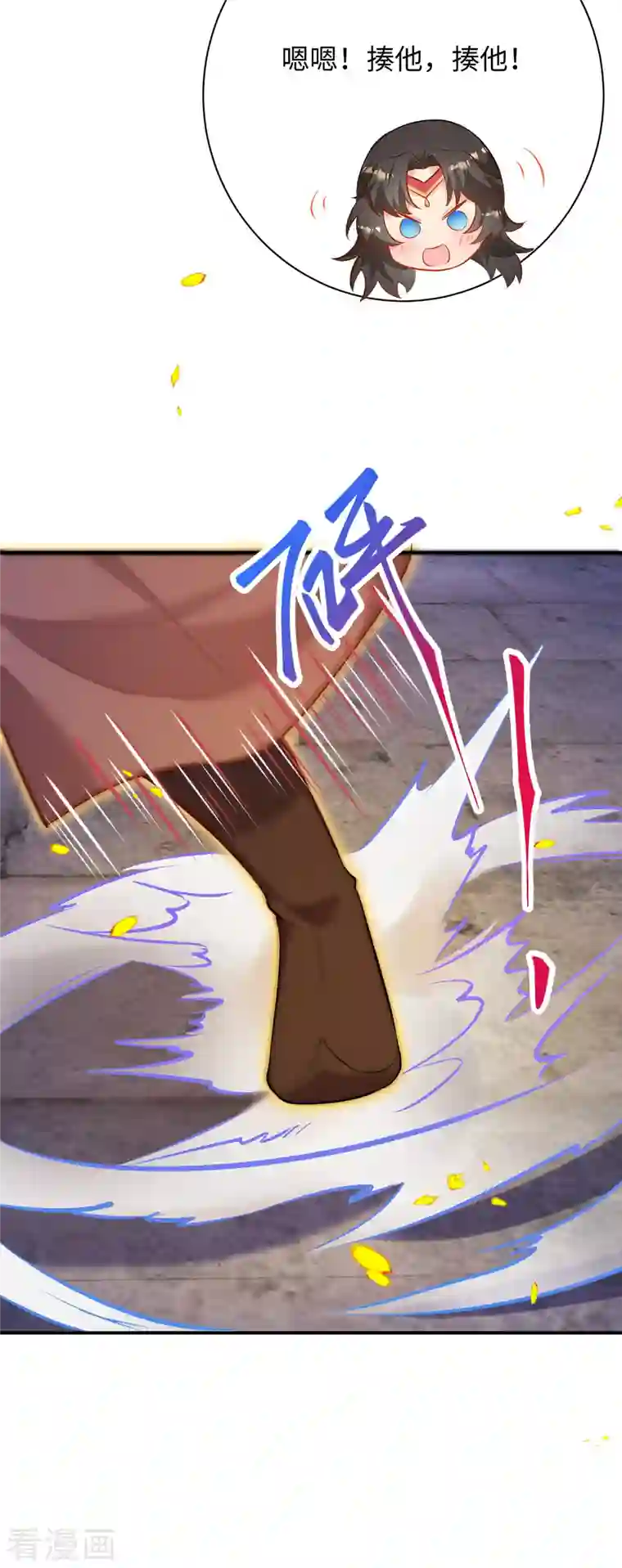 逆天邪神（条漫版）第360话 抱歉，你还远远不够