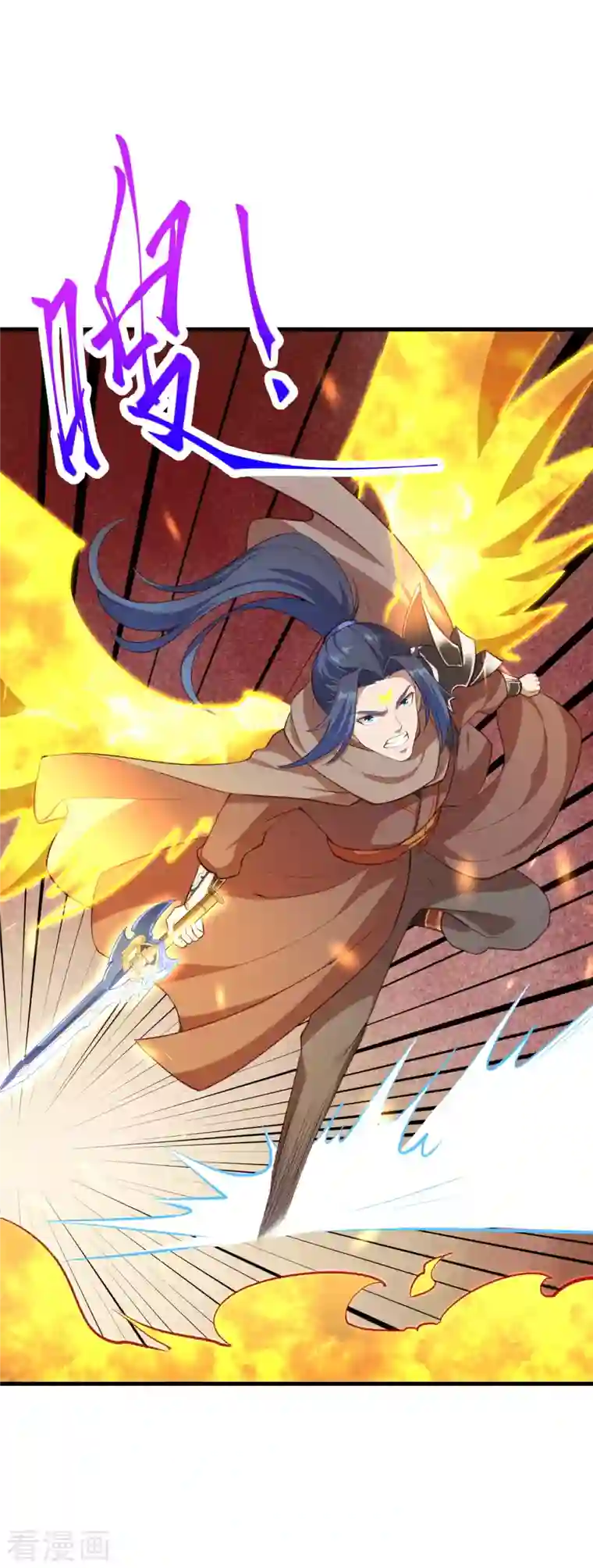 逆天邪神（条漫版）第360话 抱歉，你还远远不够