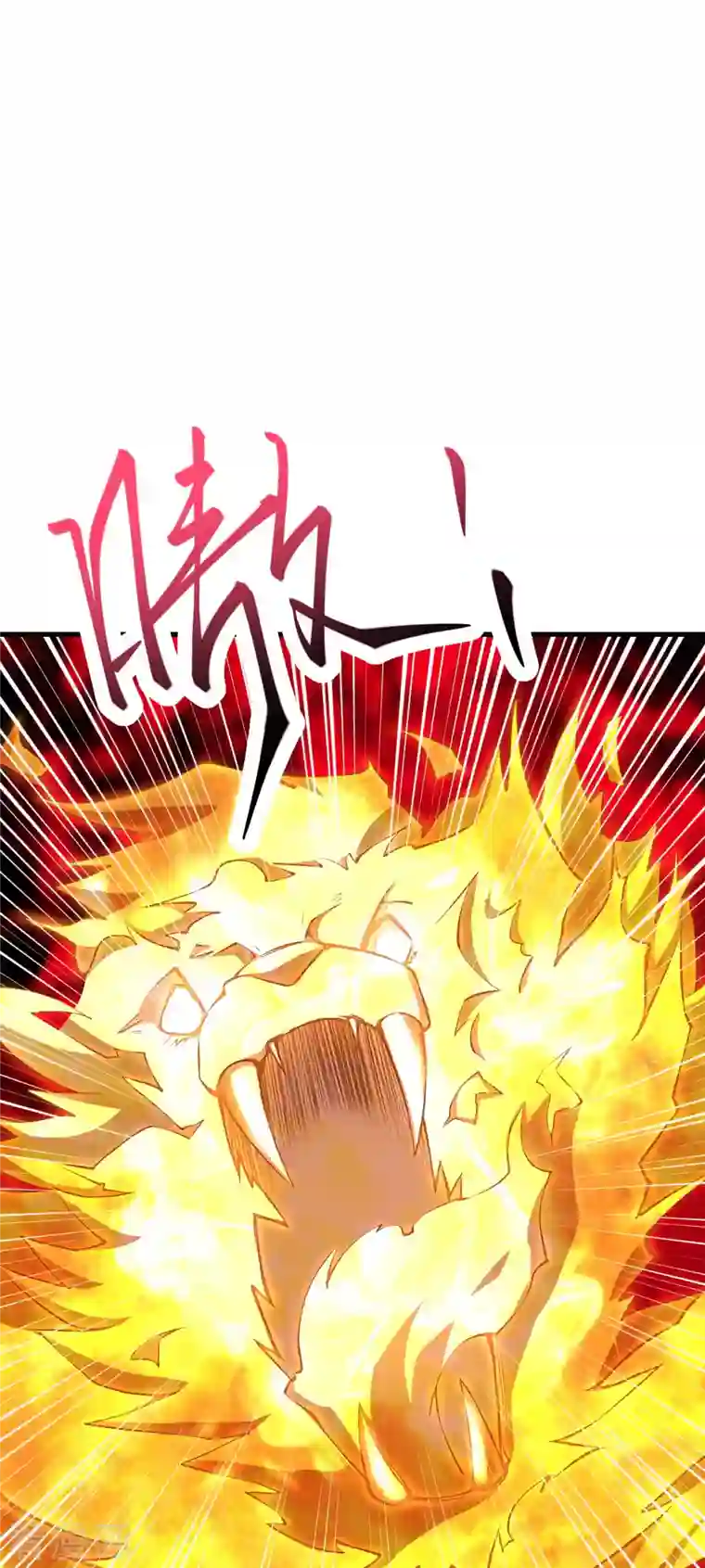 逆天邪神（条漫版）第360话 抱歉，你还远远不够