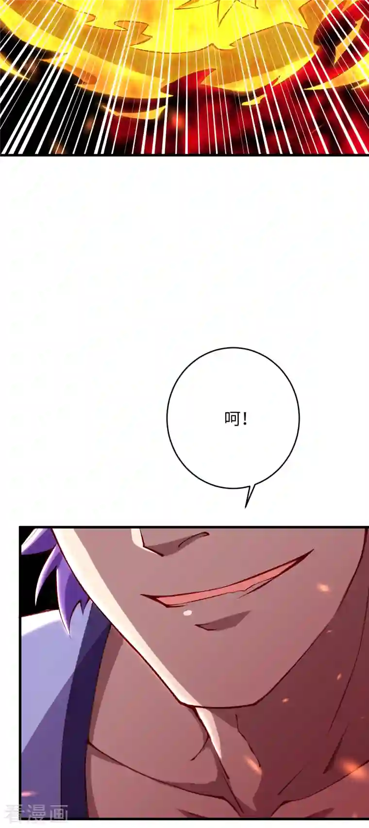 逆天邪神（条漫版）第360话 抱歉，你还远远不够