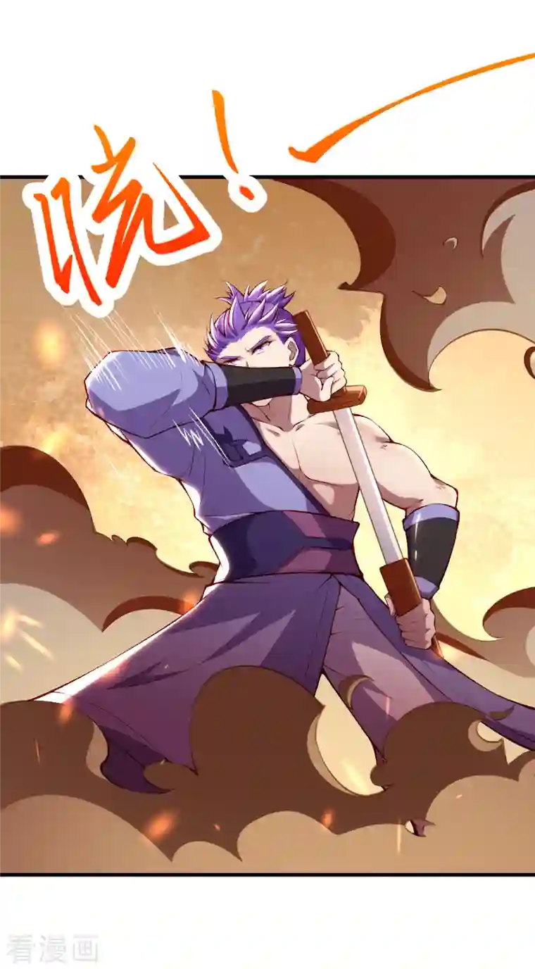 逆天邪神（条漫版）第360话 抱歉，你还远远不够