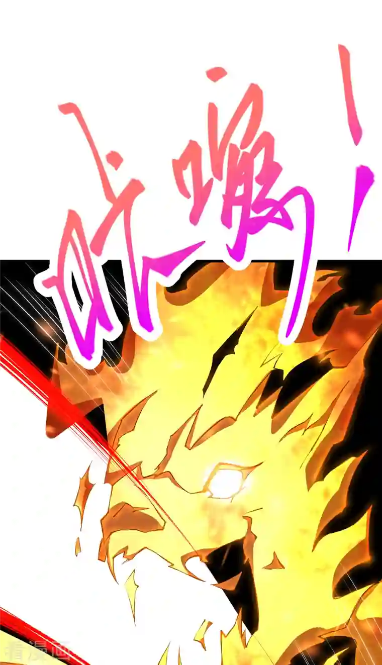 逆天邪神（条漫版）第360话 抱歉，你还远远不够