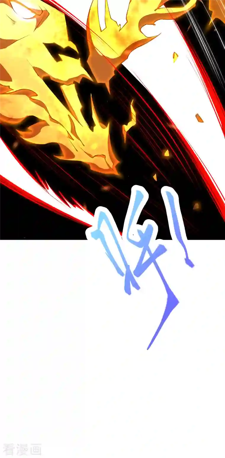 逆天邪神（条漫版）第360话 抱歉，你还远远不够