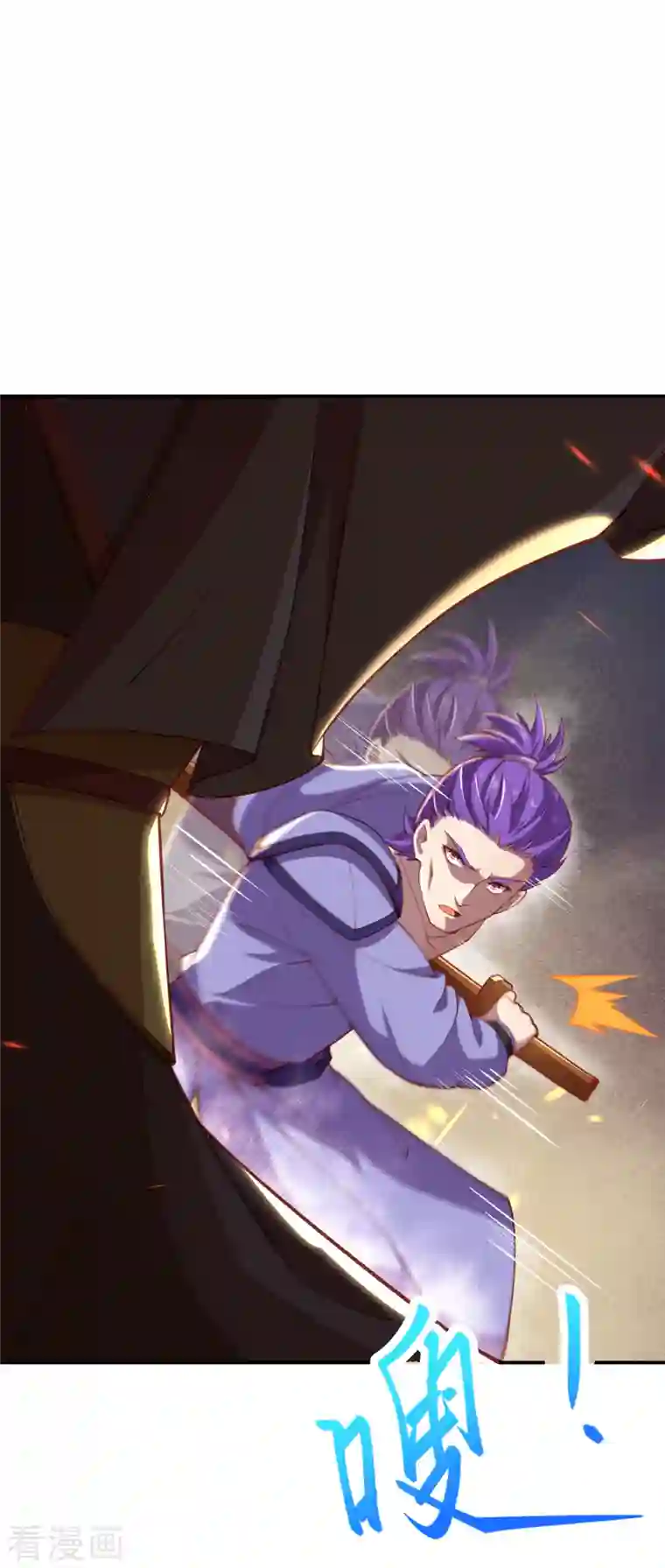 逆天邪神（条漫版）第360话 抱歉，你还远远不够