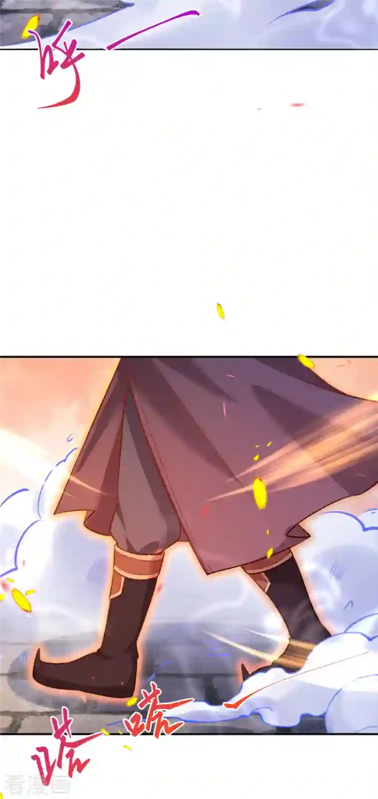 逆天邪神（条漫版）第360话 抱歉，你还远远不够