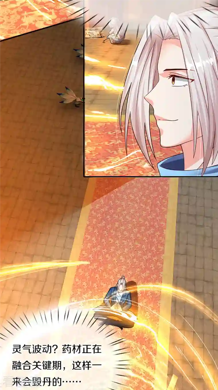 仙尊奶爸当赘婿第217话 徒有虚名？沈异登场