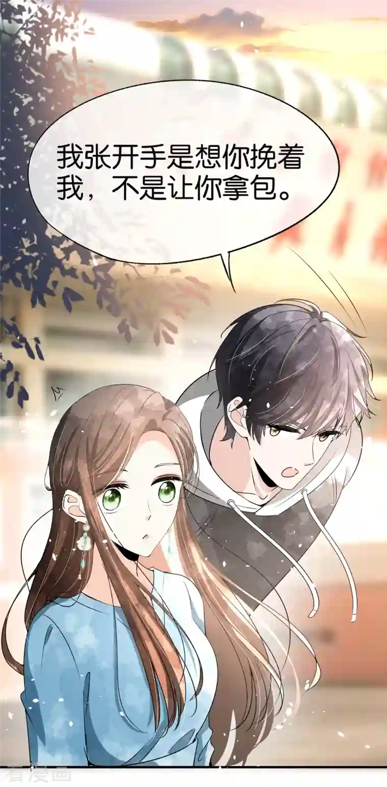 契约冷妻不好惹第157话 厉景衍撩不动的女人