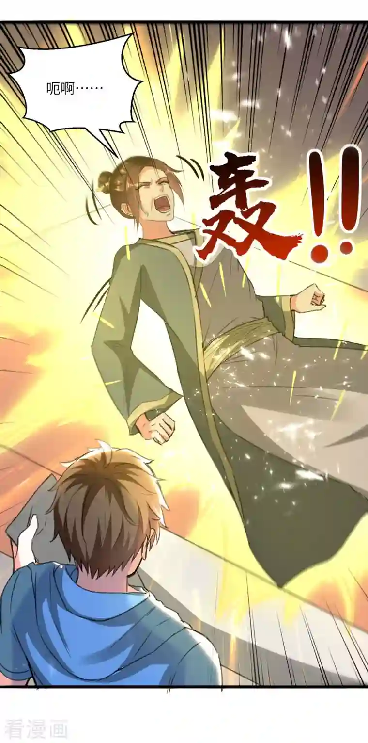 天才狂医第195话 站起来了