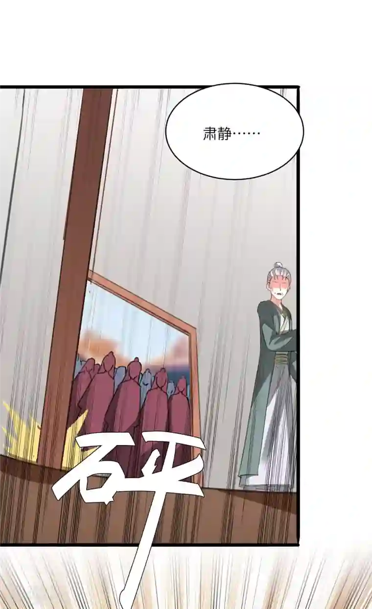 天才狂医第195话 站起来了