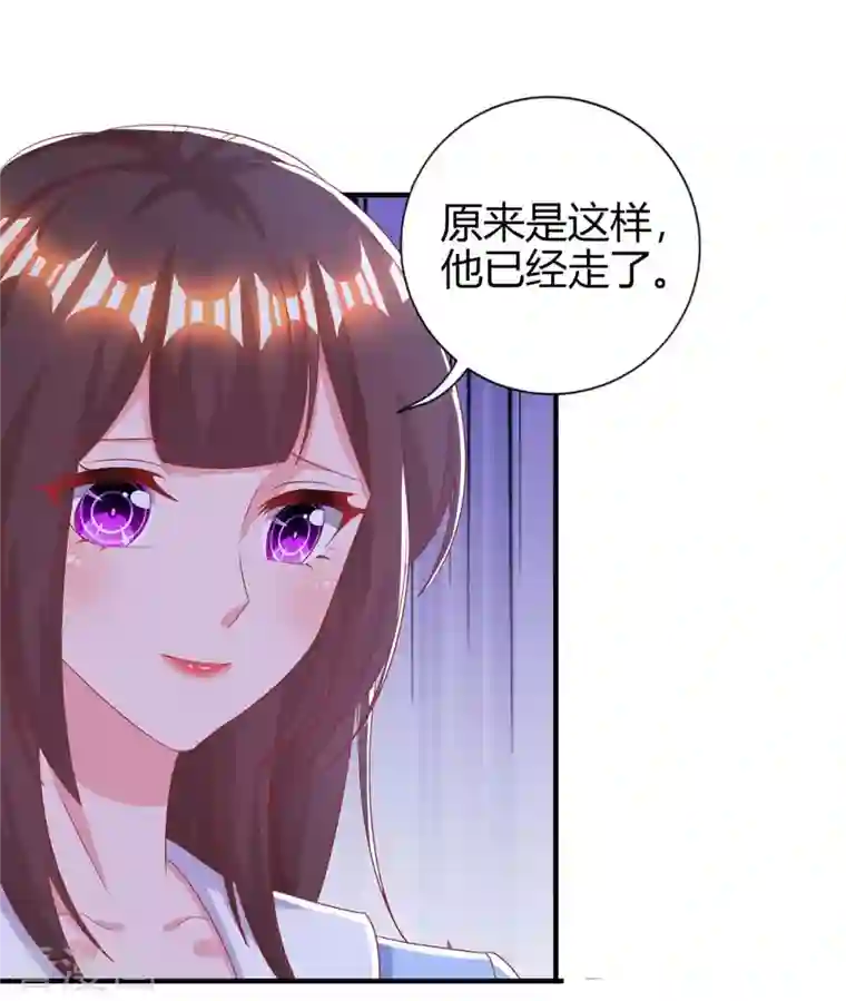 霸道总裁求抱抱第223话 错了吗？