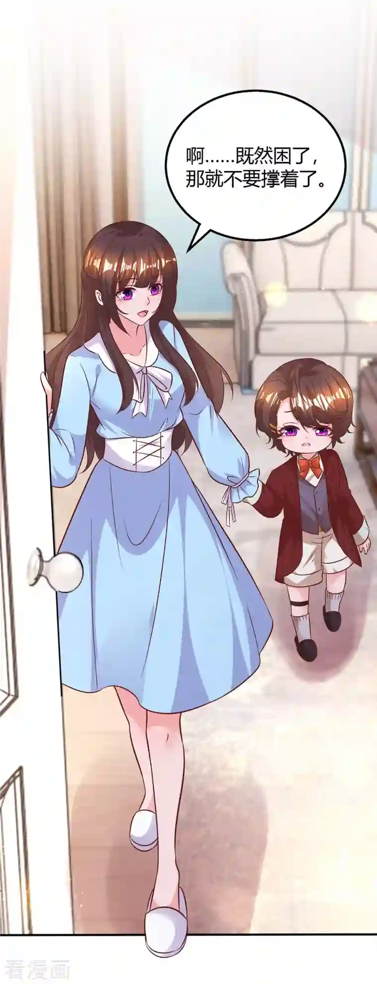 霸道总裁求抱抱第224话 磨人的孩子