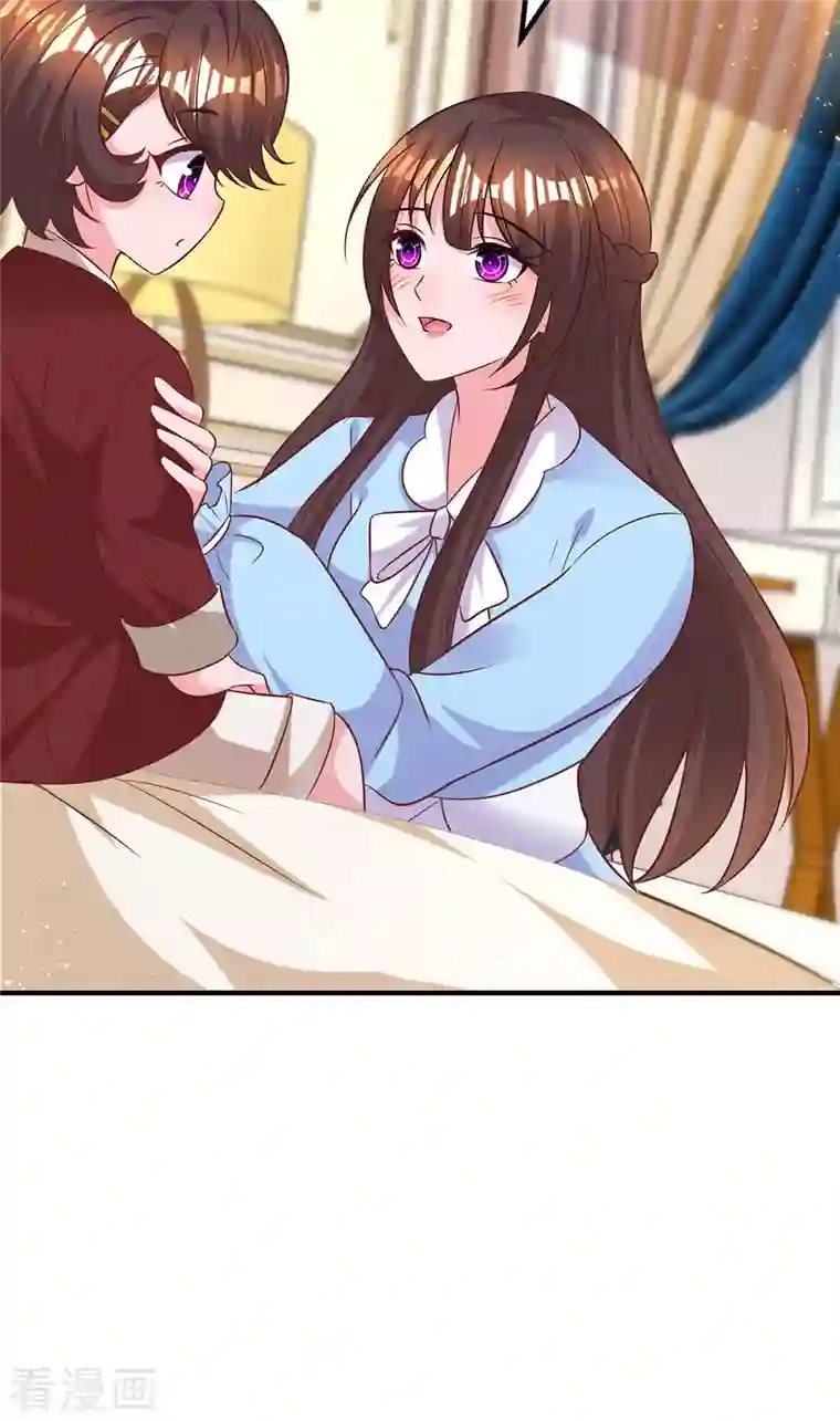 霸道总裁求抱抱第224话 磨人的孩子