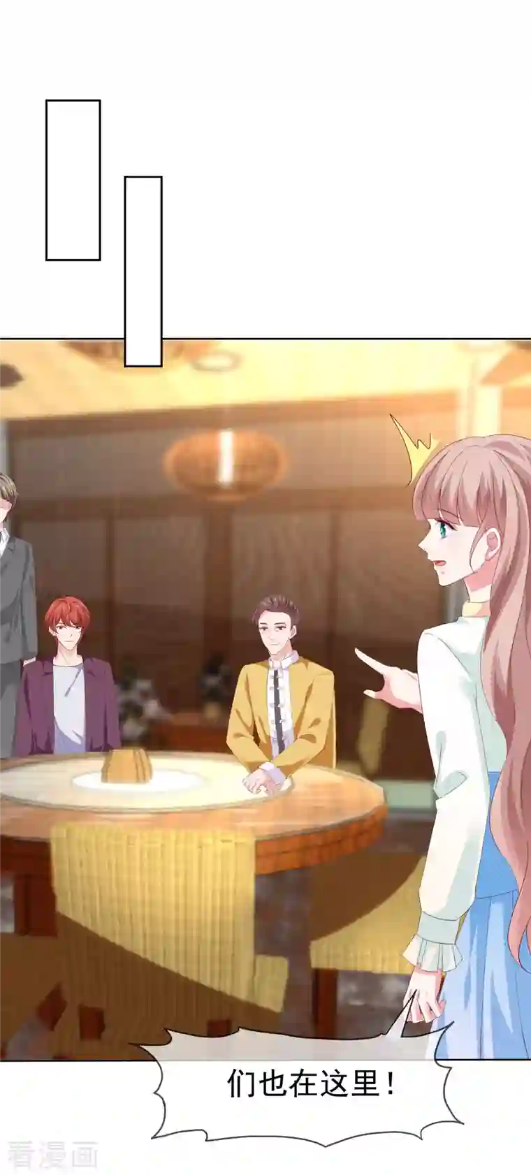 冰山总裁强宠婚第159话 我还能活着回来见你么？