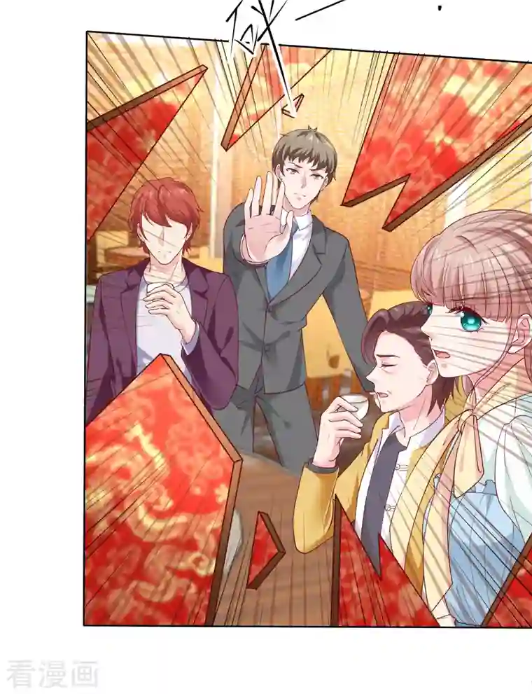 冰山总裁强宠婚第159话 我还能活着回来见你么？