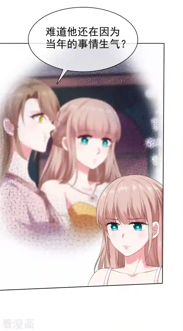 冰山总裁强宠婚第159话 我还能活着回来见你么？