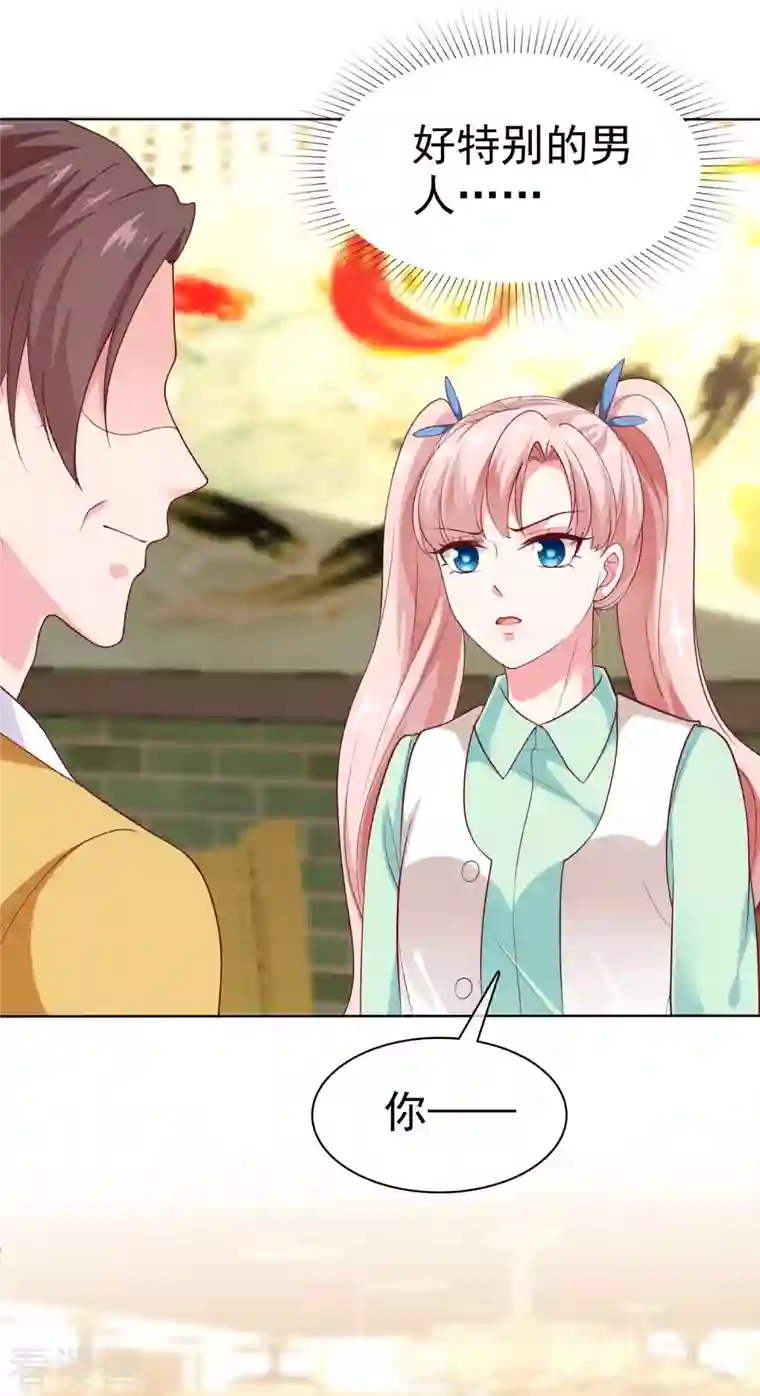 冰山总裁强宠婚第159话 我还能活着回来见你么？