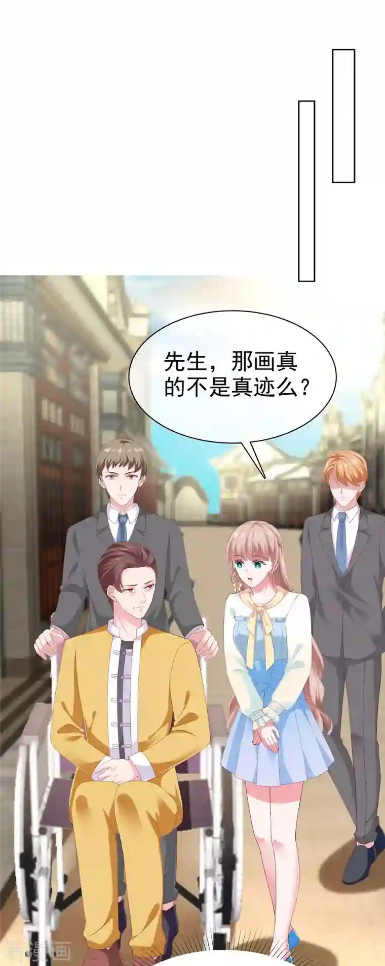 冰山总裁强宠婚第159话 我还能活着回来见你么？