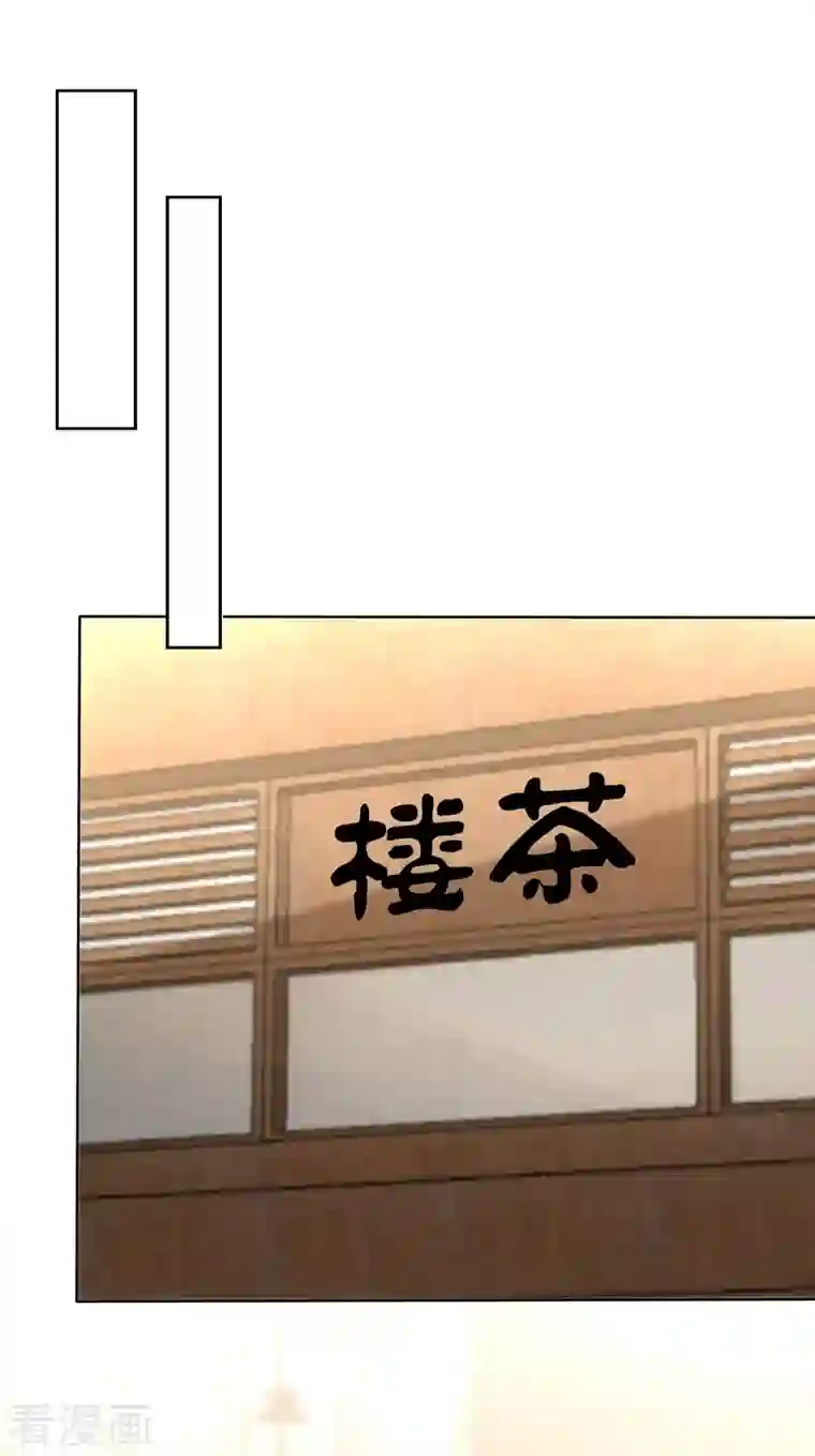 冰山总裁强宠婚第160话 前路坎坷，我陪你一起！