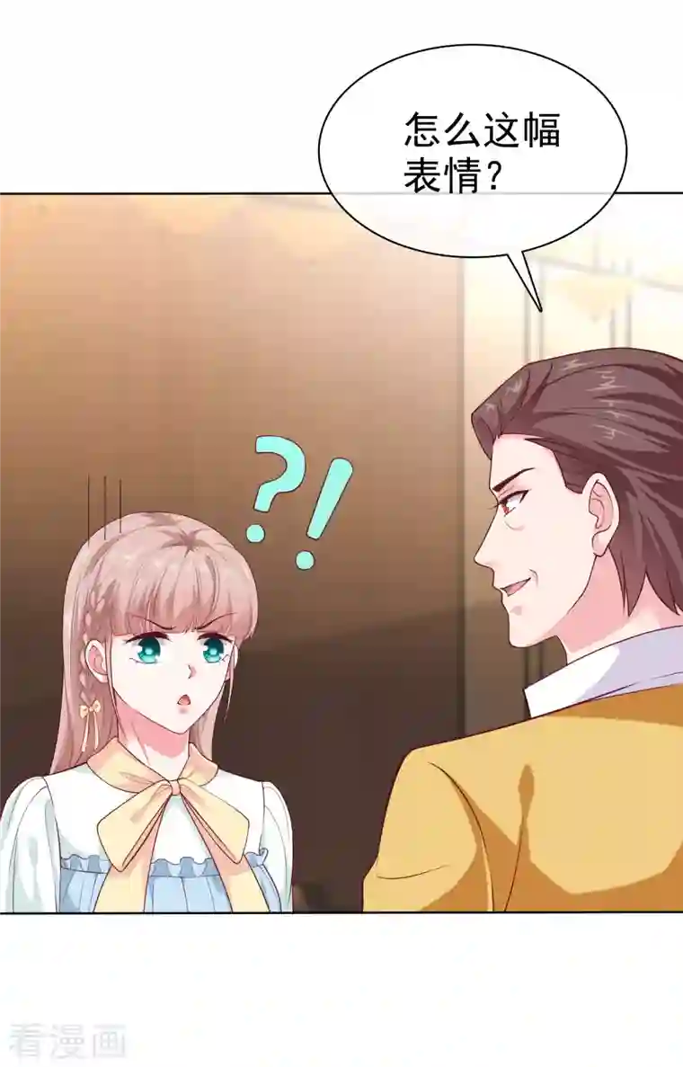 冰山总裁强宠婚第160话 前路坎坷，我陪你一起！