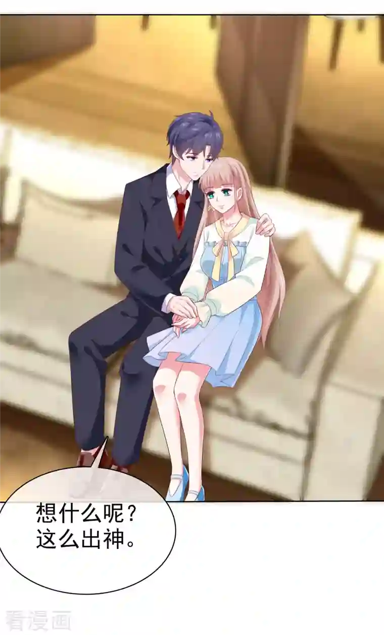 冰山总裁强宠婚第160话 前路坎坷，我陪你一起！