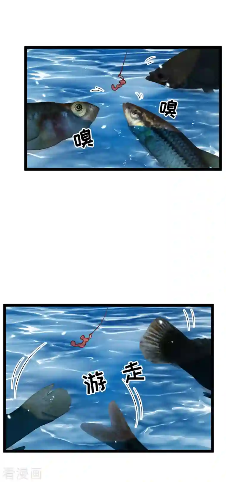 神级渔夫第176话 蒙面大魔王，出现