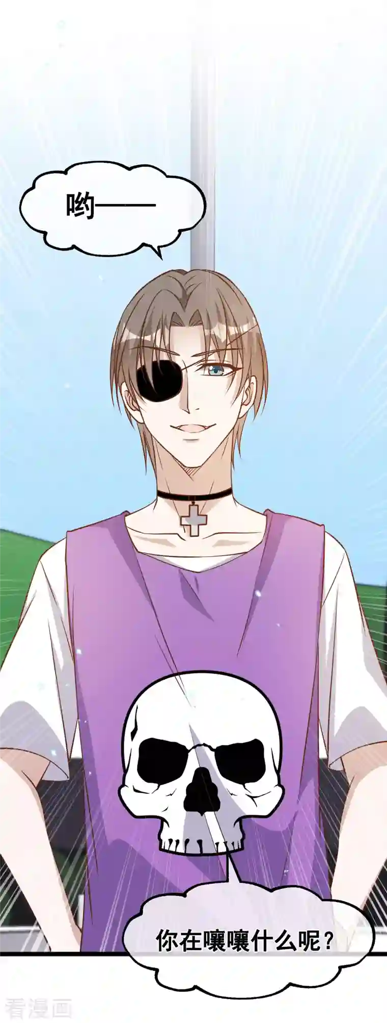 神级渔夫第176话 蒙面大魔王，出现