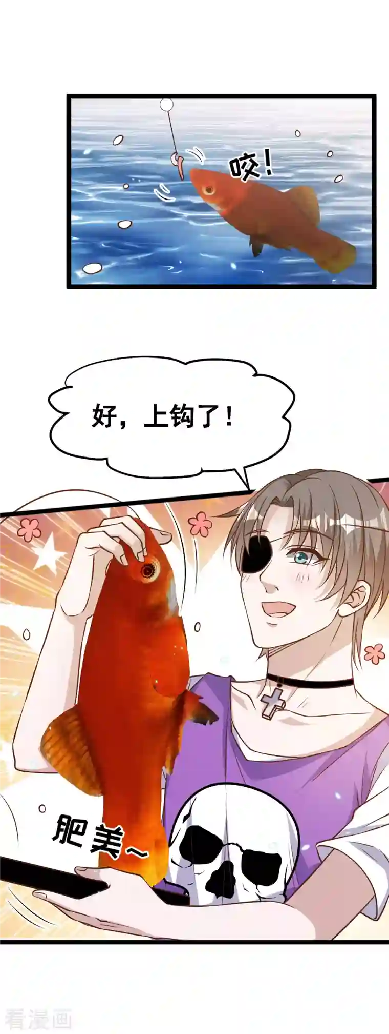 神级渔夫第176话 蒙面大魔王，出现