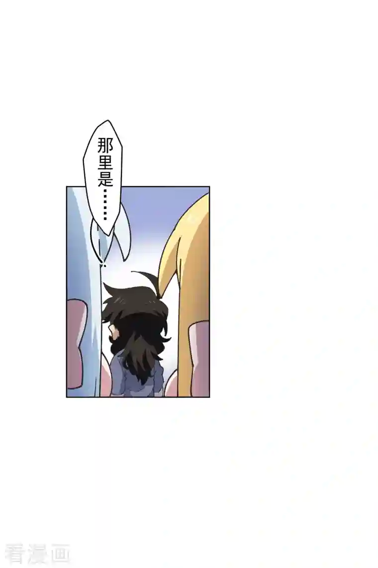 封·禁神录第197话 拦路