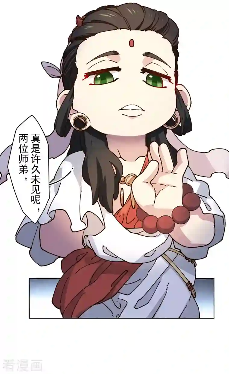 封·禁神录第197话 拦路