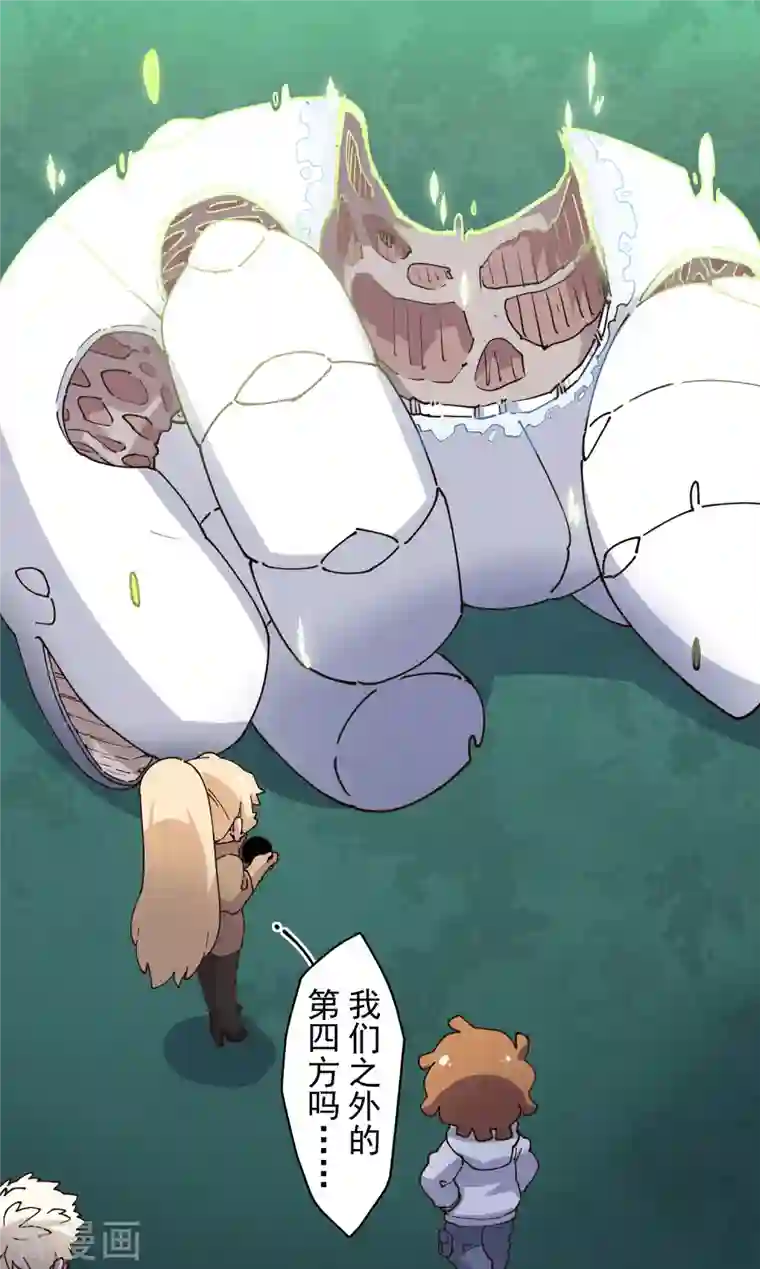 封·禁神录第197话 拦路