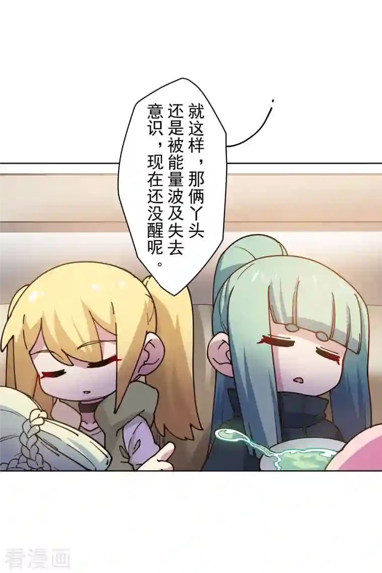 封·禁神录第198话 带路人