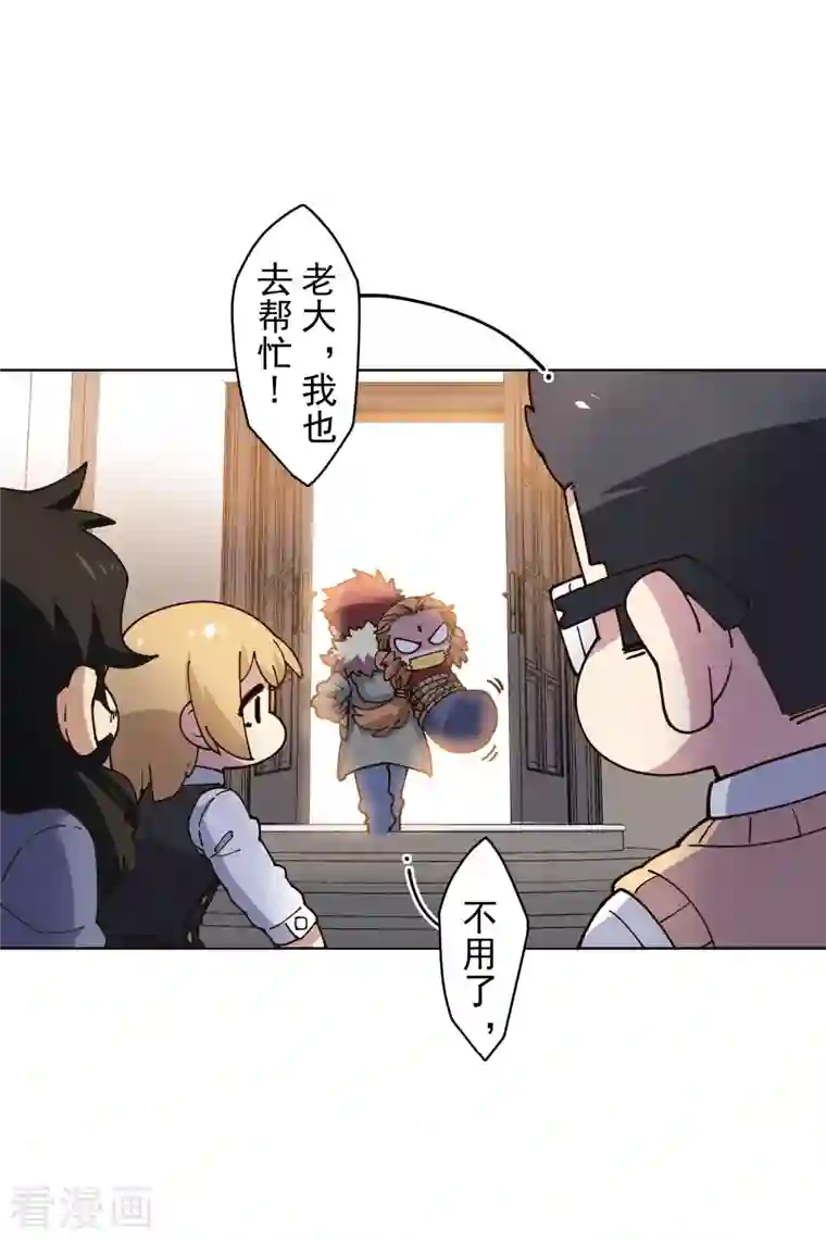 封·禁神录第198话 带路人