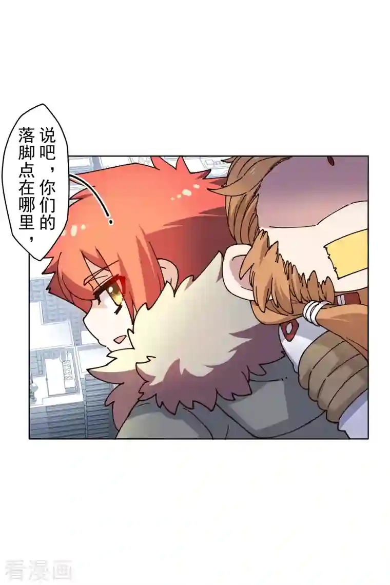 封·禁神录第198话 带路人