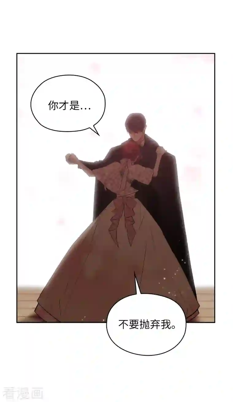 阿多尼斯第341话 不让别的男人眼馋你